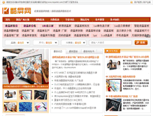 Tablet Screenshot of kupanel.com